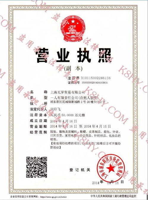 看准网市场营销策划全解析 如何精准触达目标用户